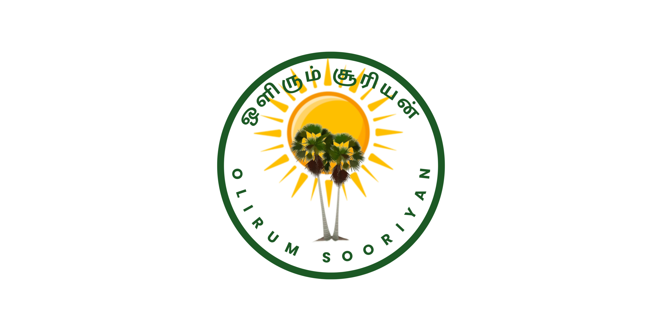 Olirum_Sooriyan